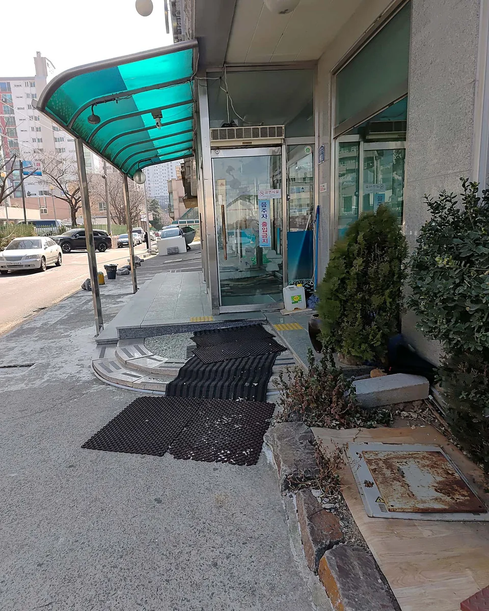 해피존사우나찜질방 사진
