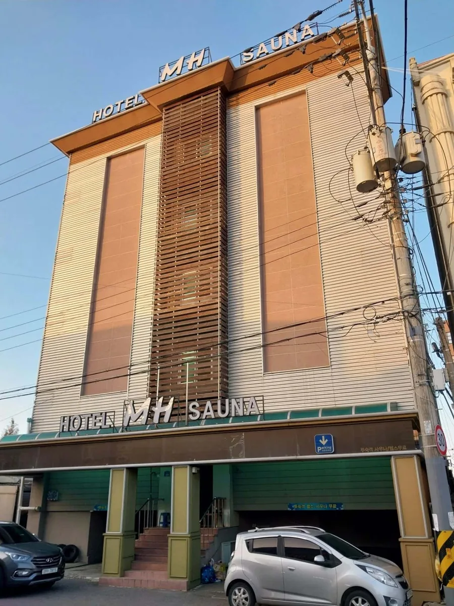 호텔 MH 사우나 사진