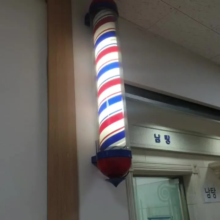 현대월드대중사우나 사진