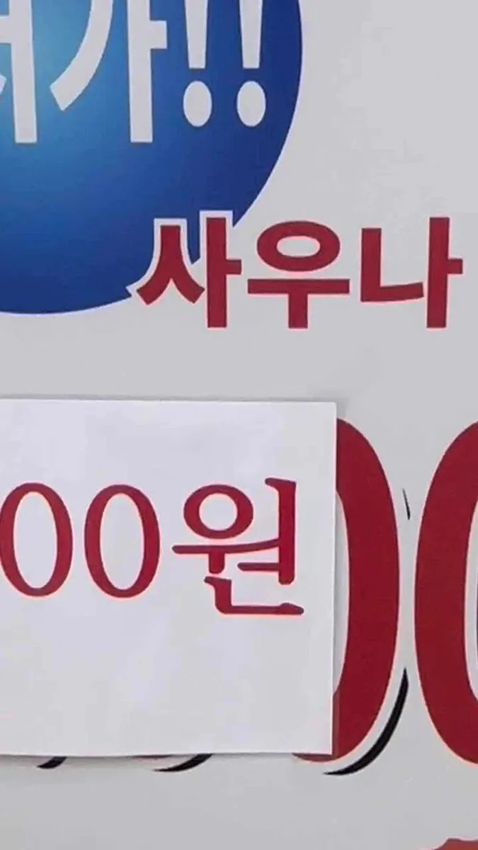 현대월드대중사우나 사진