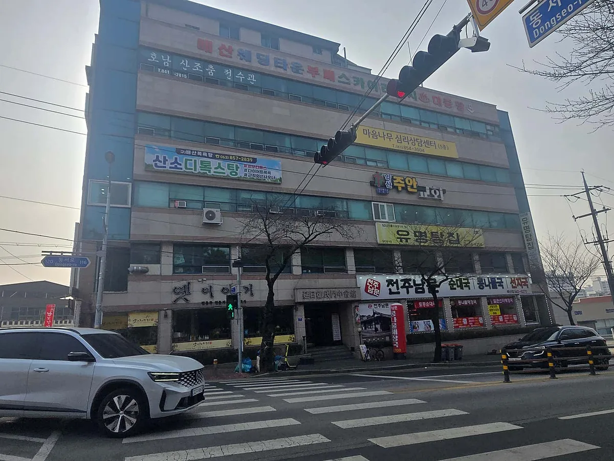 배산목욕탕 사진