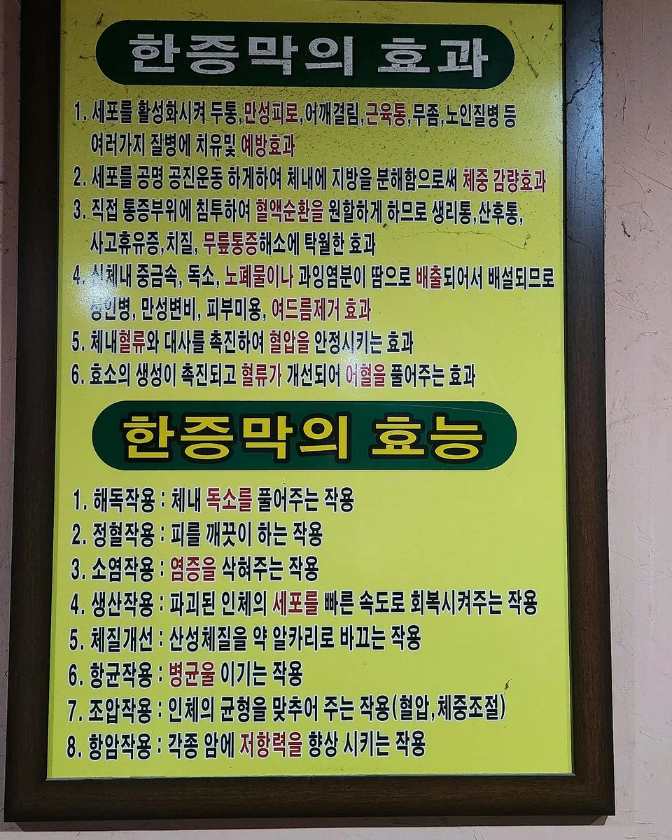 정인한증타운 사진