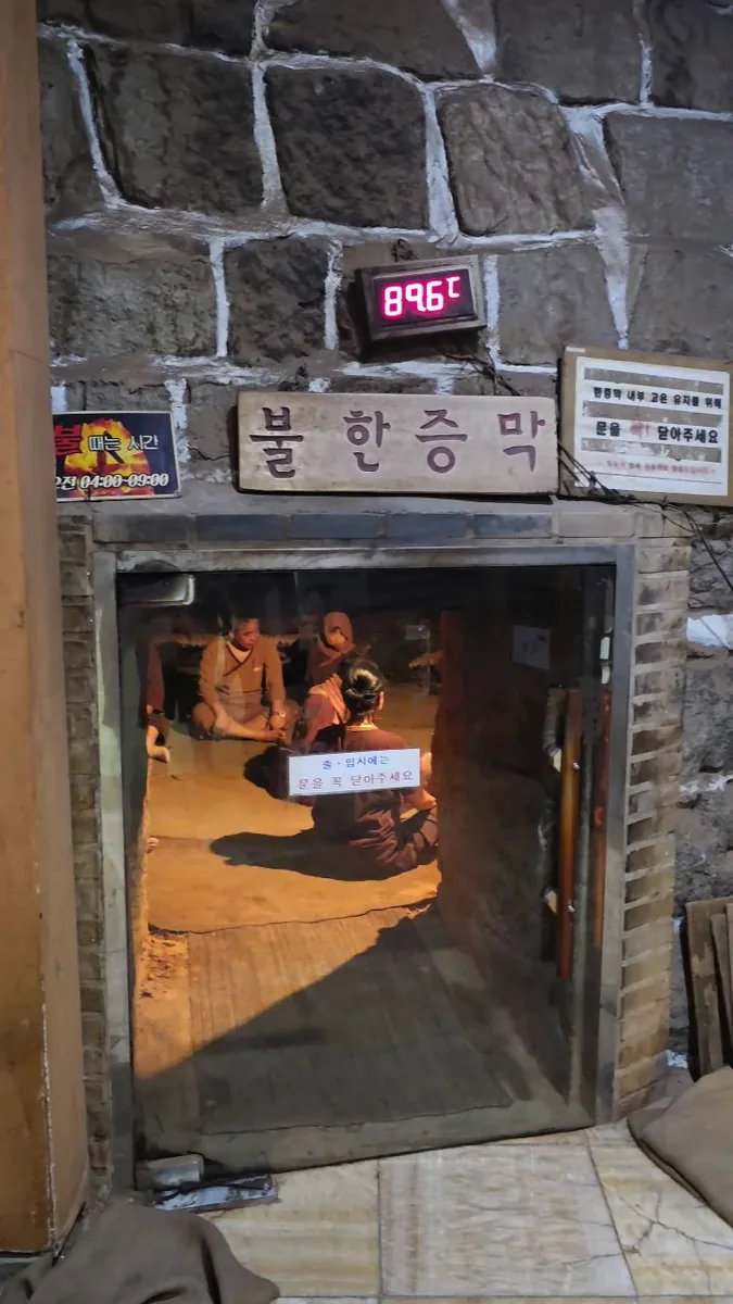 남원한증원 사진