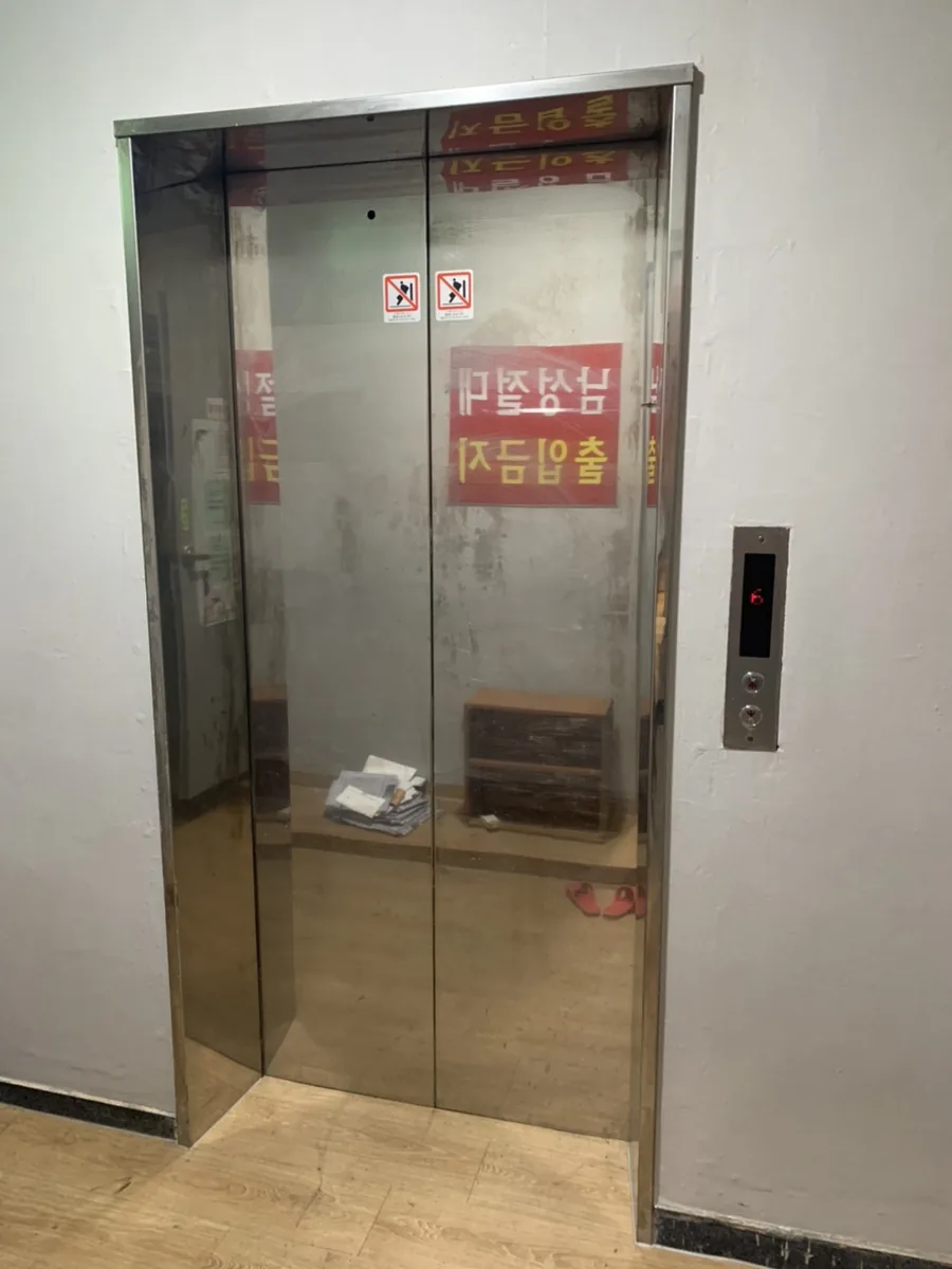 웰빙24시여성전용불장작한증막 사진