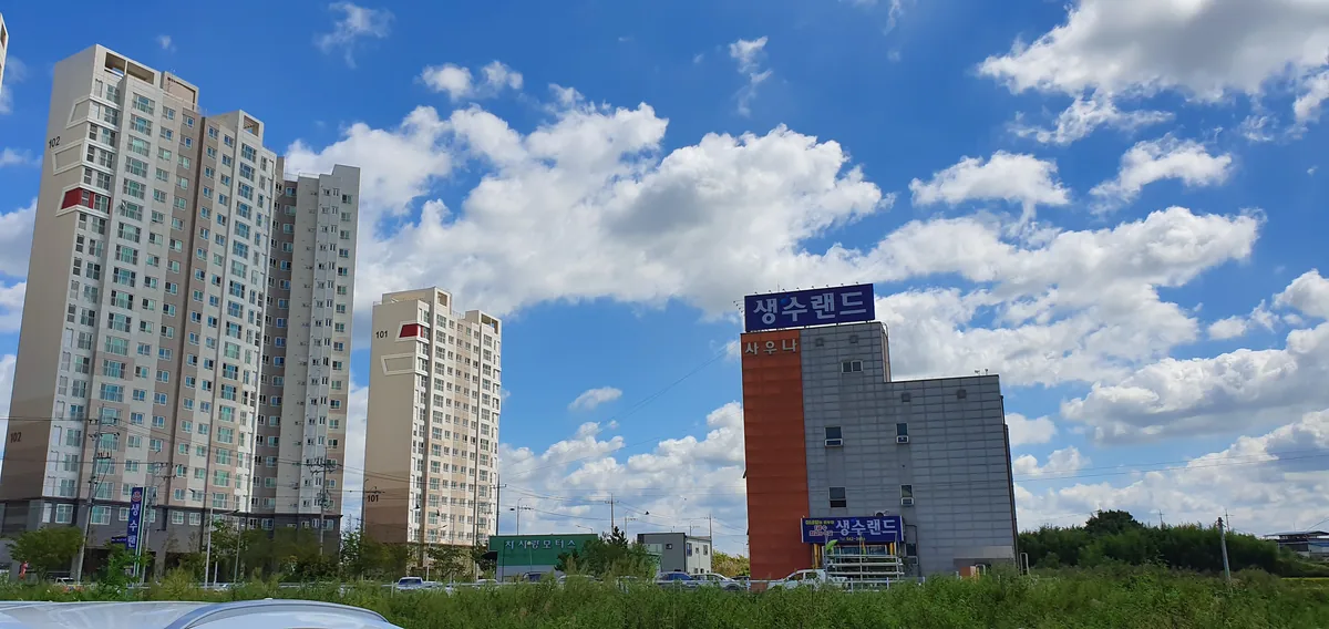 생수랜드 사진