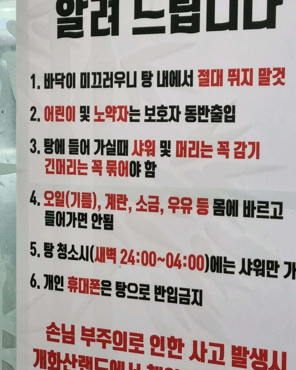 개화산랜드 사진