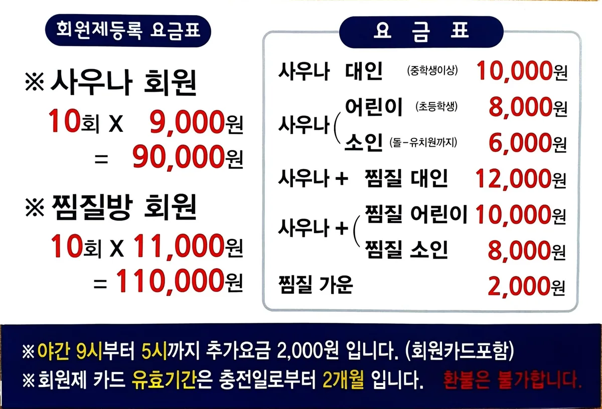 개화산랜드 사진