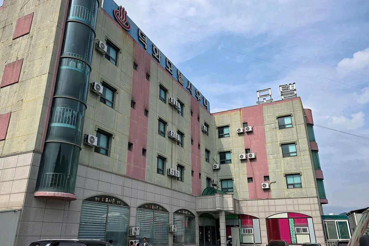 대중한증사우나 사진