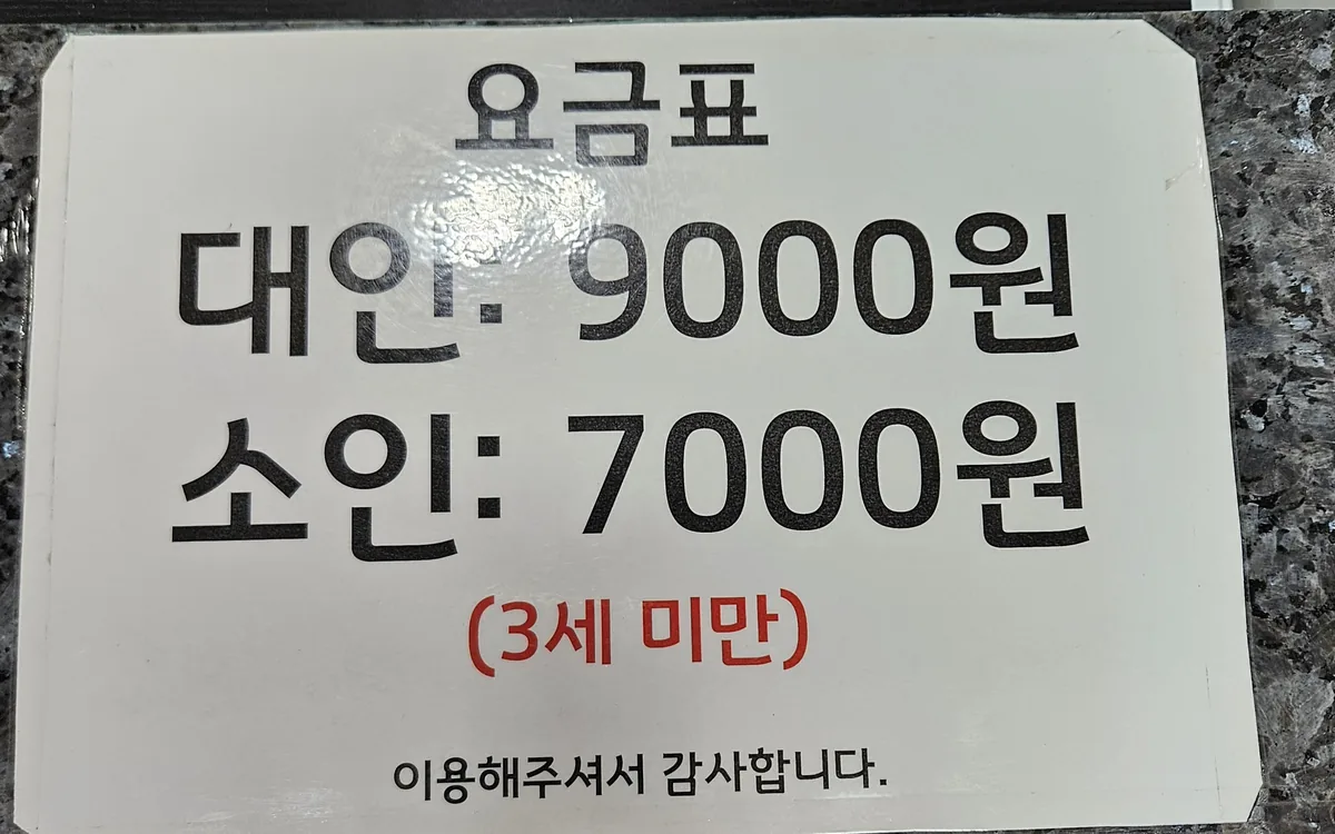 건강나라 사진