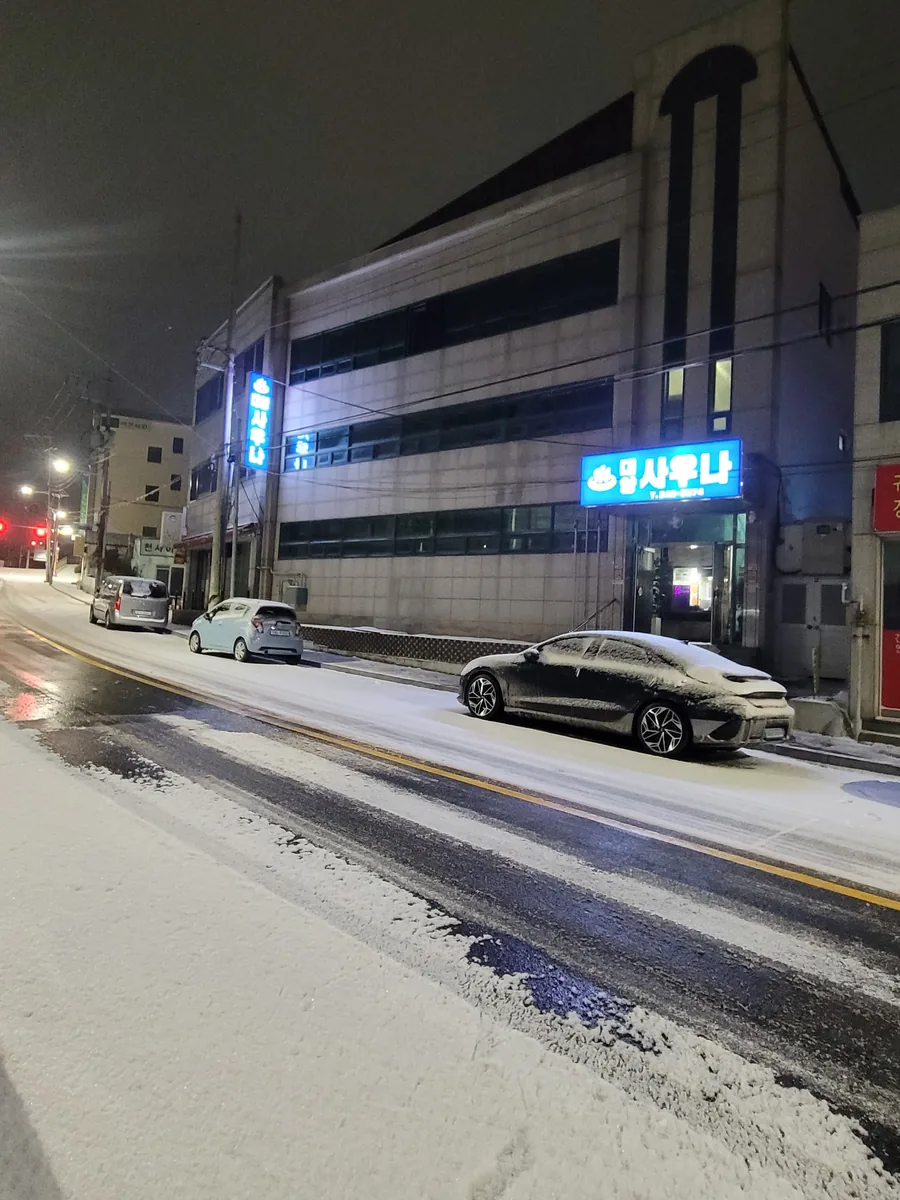 대양사우나 사진