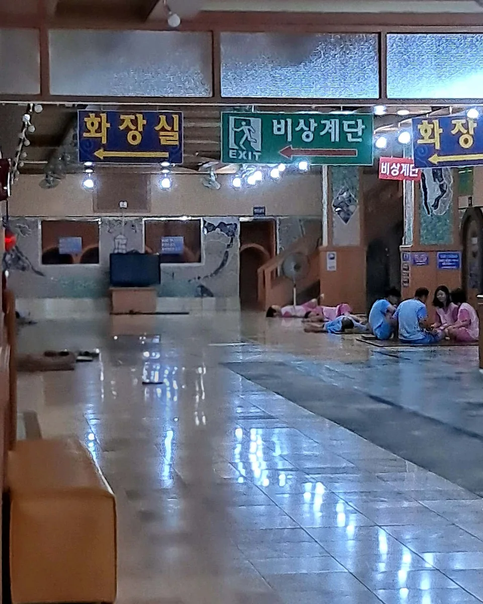대송한방건강랜드 사진