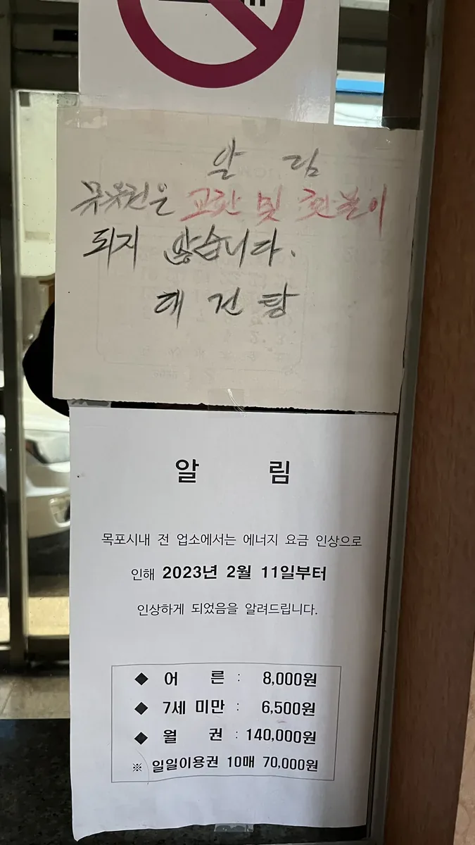 대건탕 사진