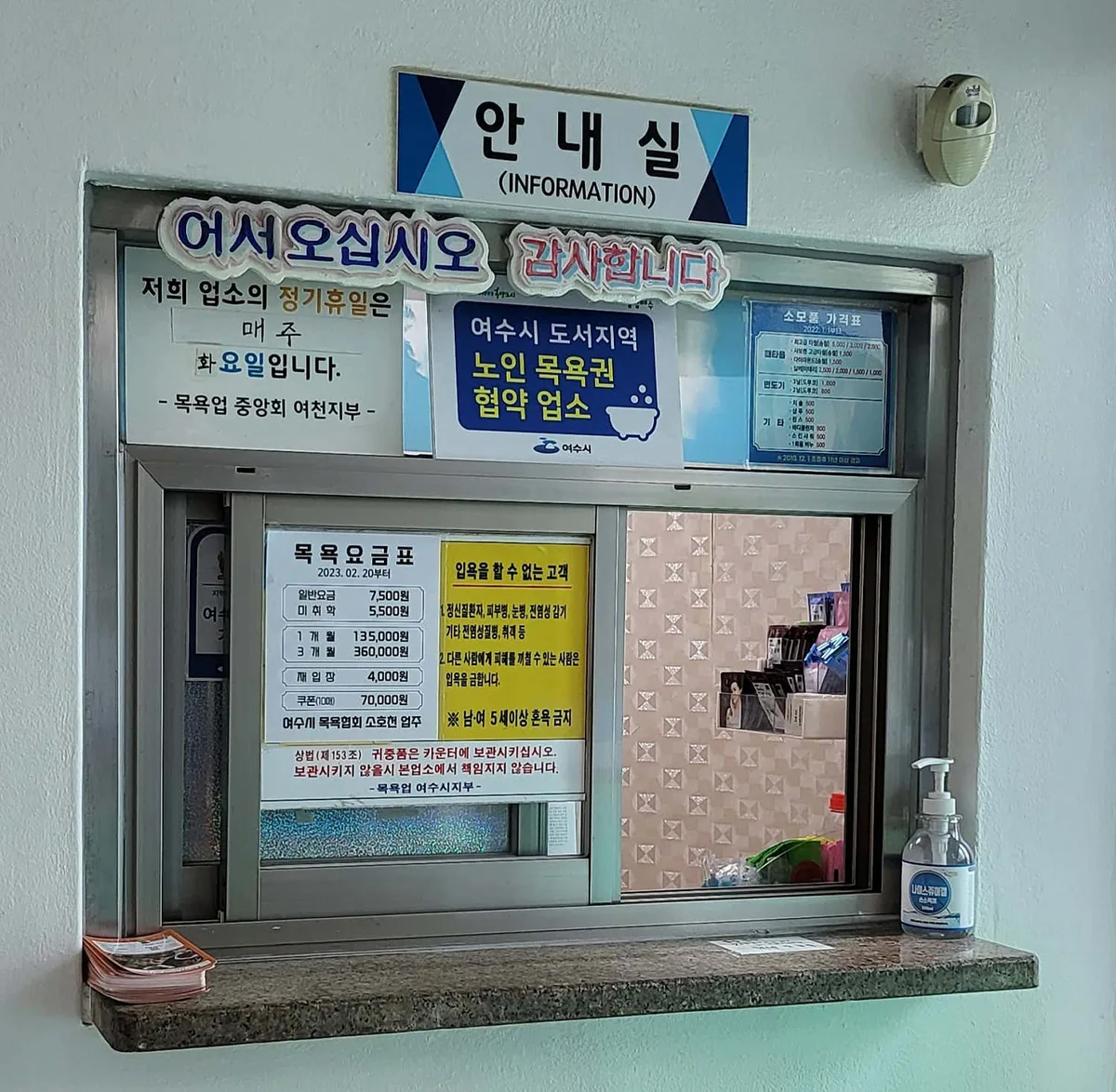 소호천 사진