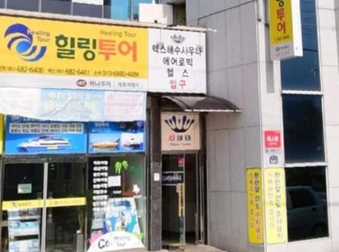 렉스해수리조트 사진