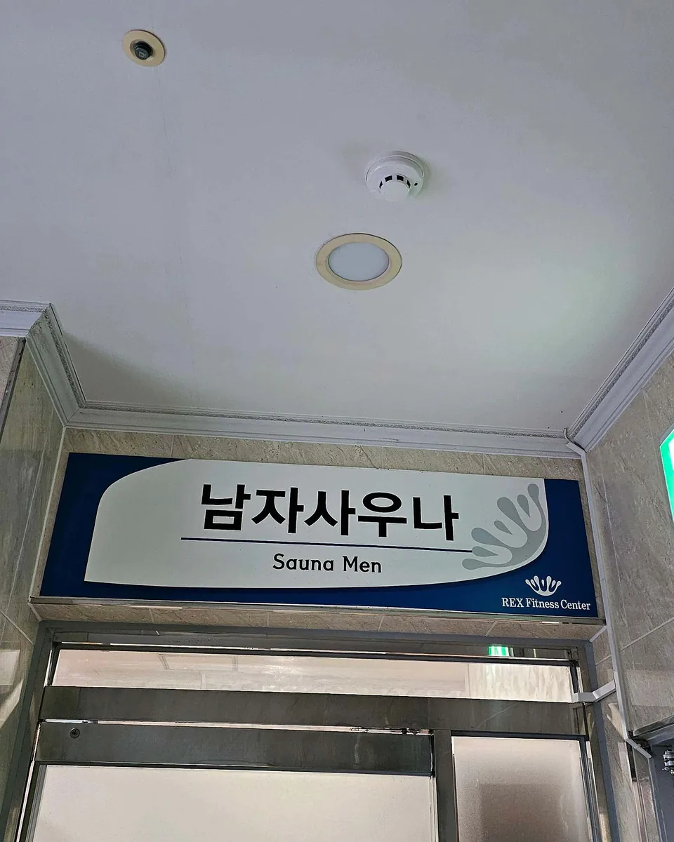 렉스해수리조트 사진