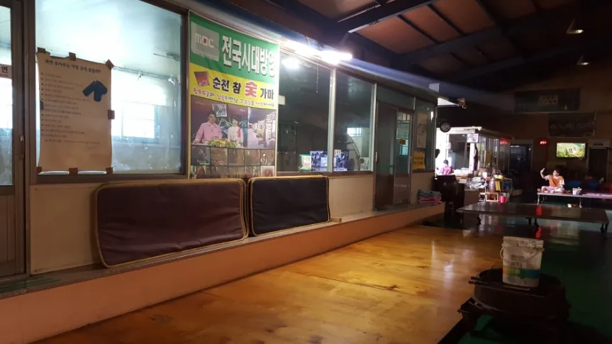 순천참숯가마 사진
