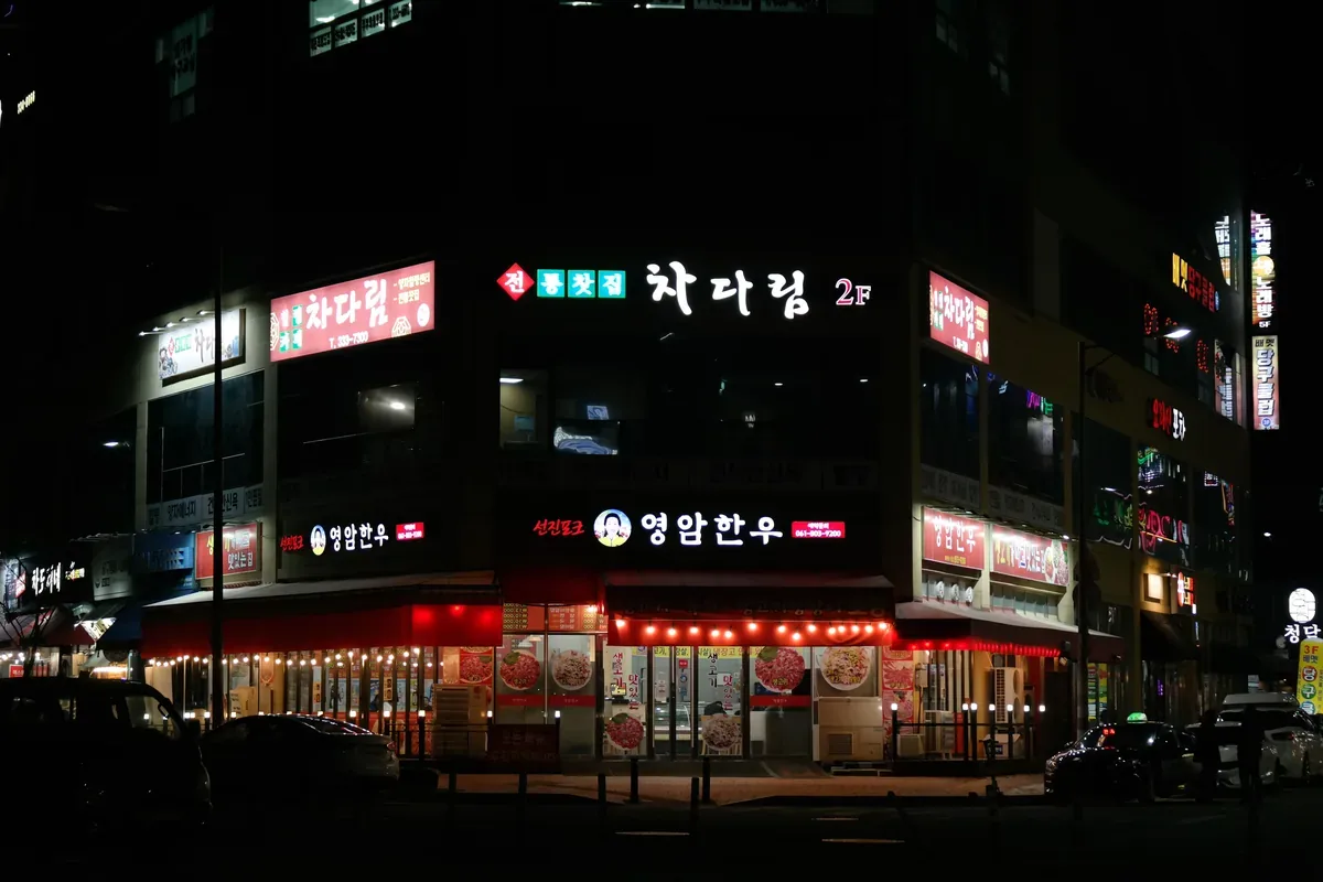 차다림 힐링카페 사진