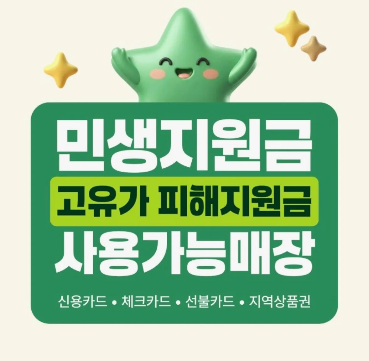 하이스파 목욕탕 사우나 사진