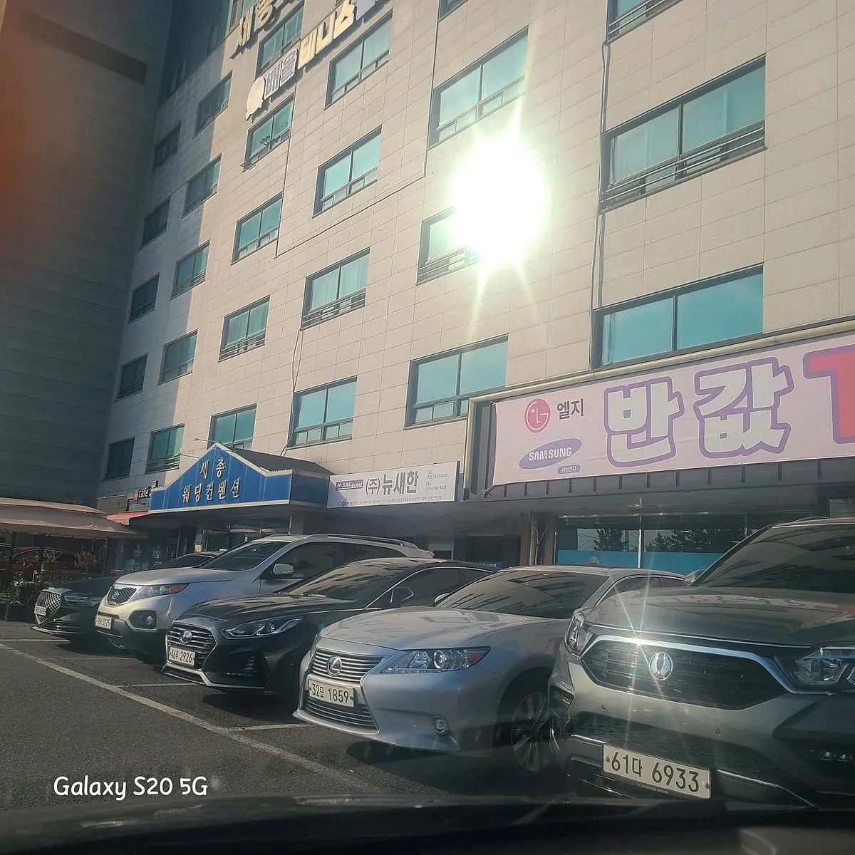 세종해수사우나 사진