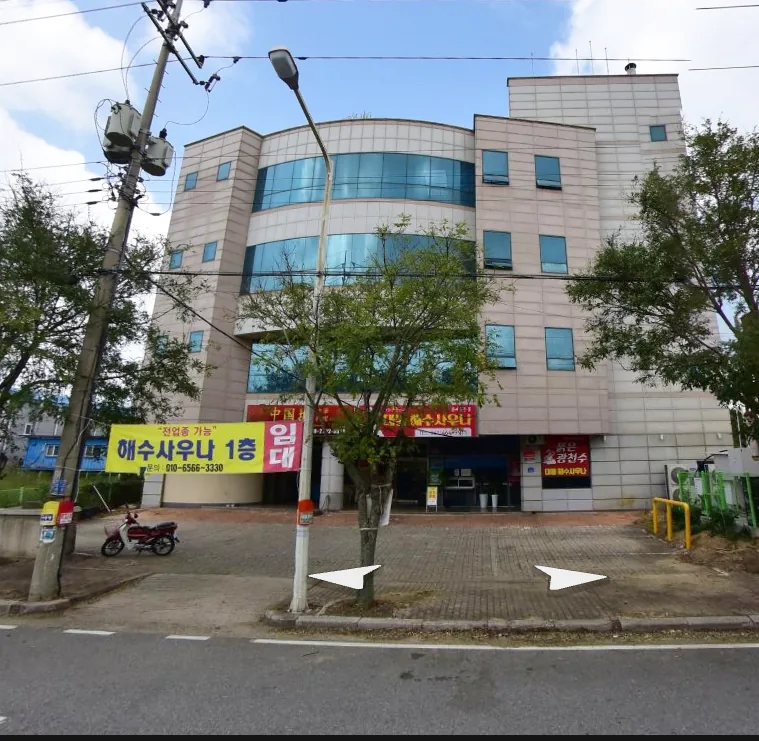 대불해수사우나 사진