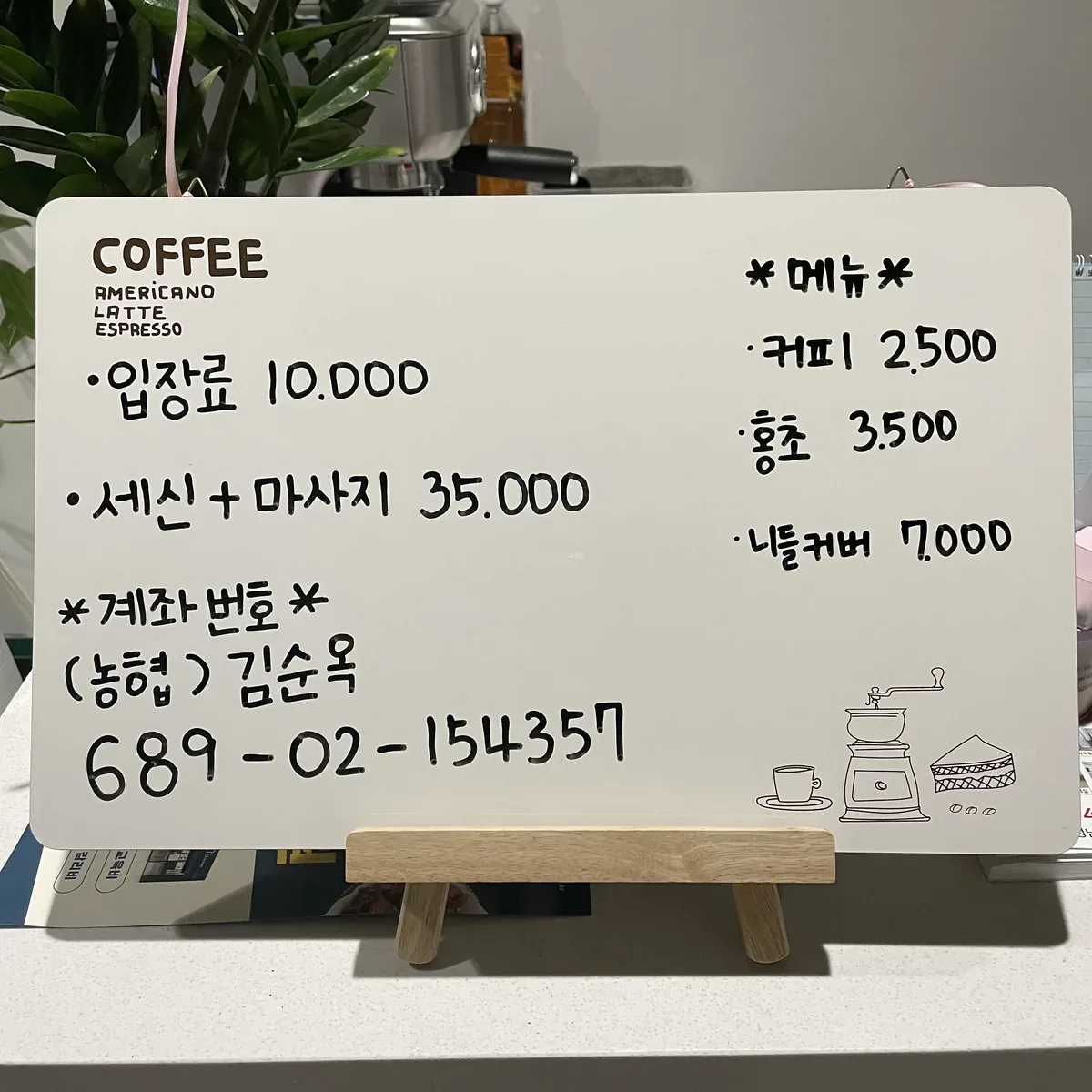 여성힐링찜질방 사진