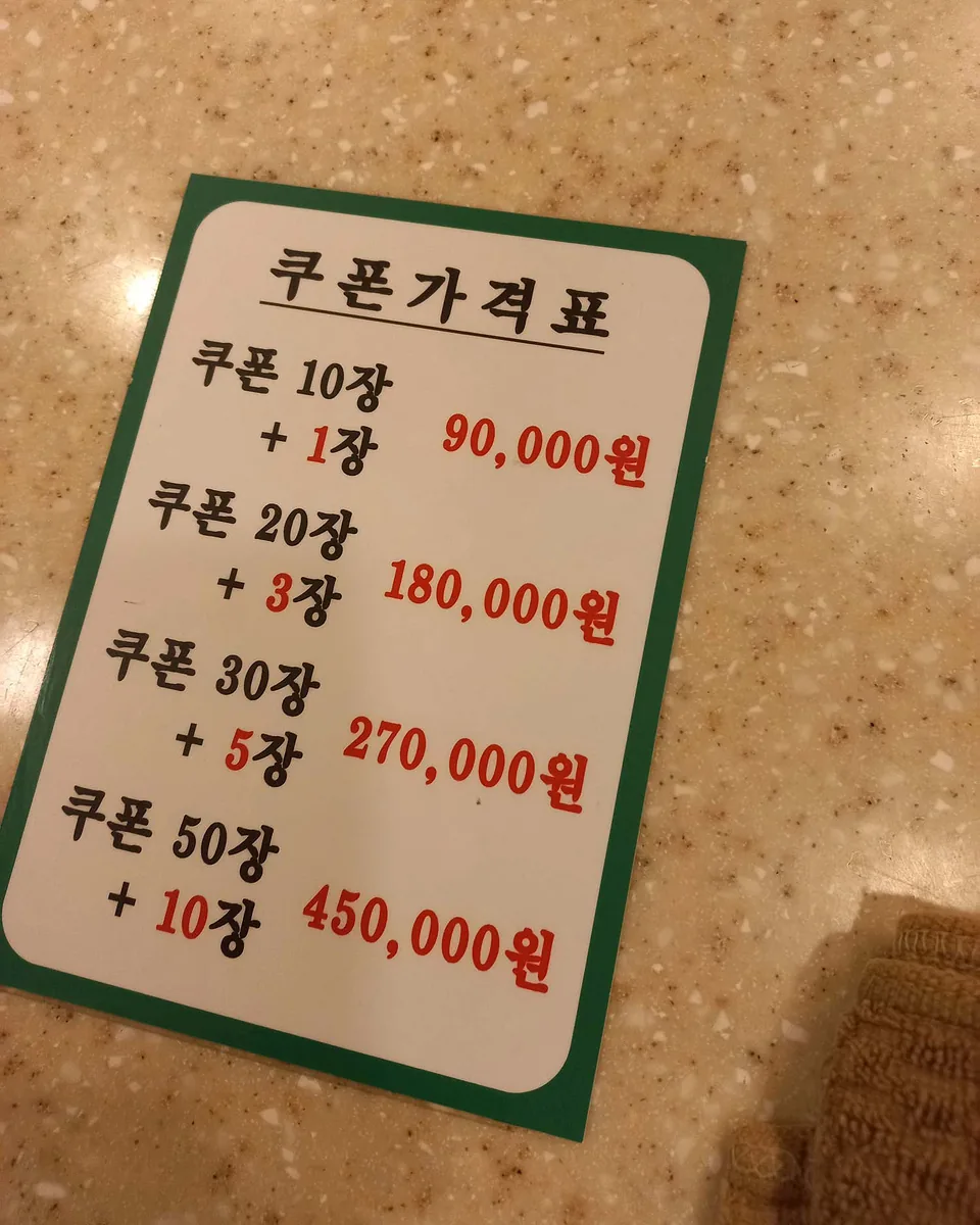 도청사우나 사진