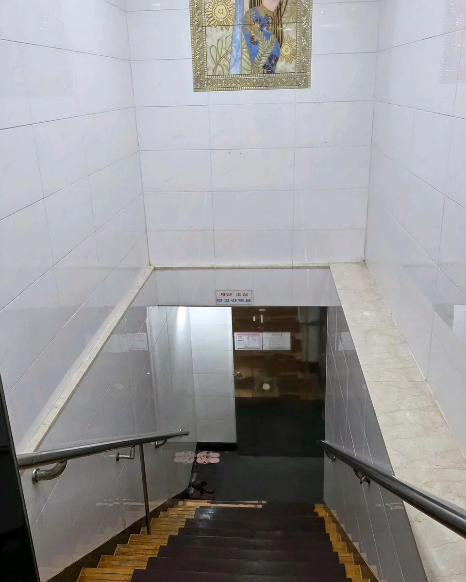 남대문목욕탕 사진