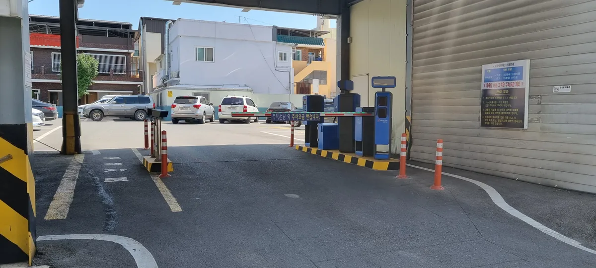 포항목욕탕 사진