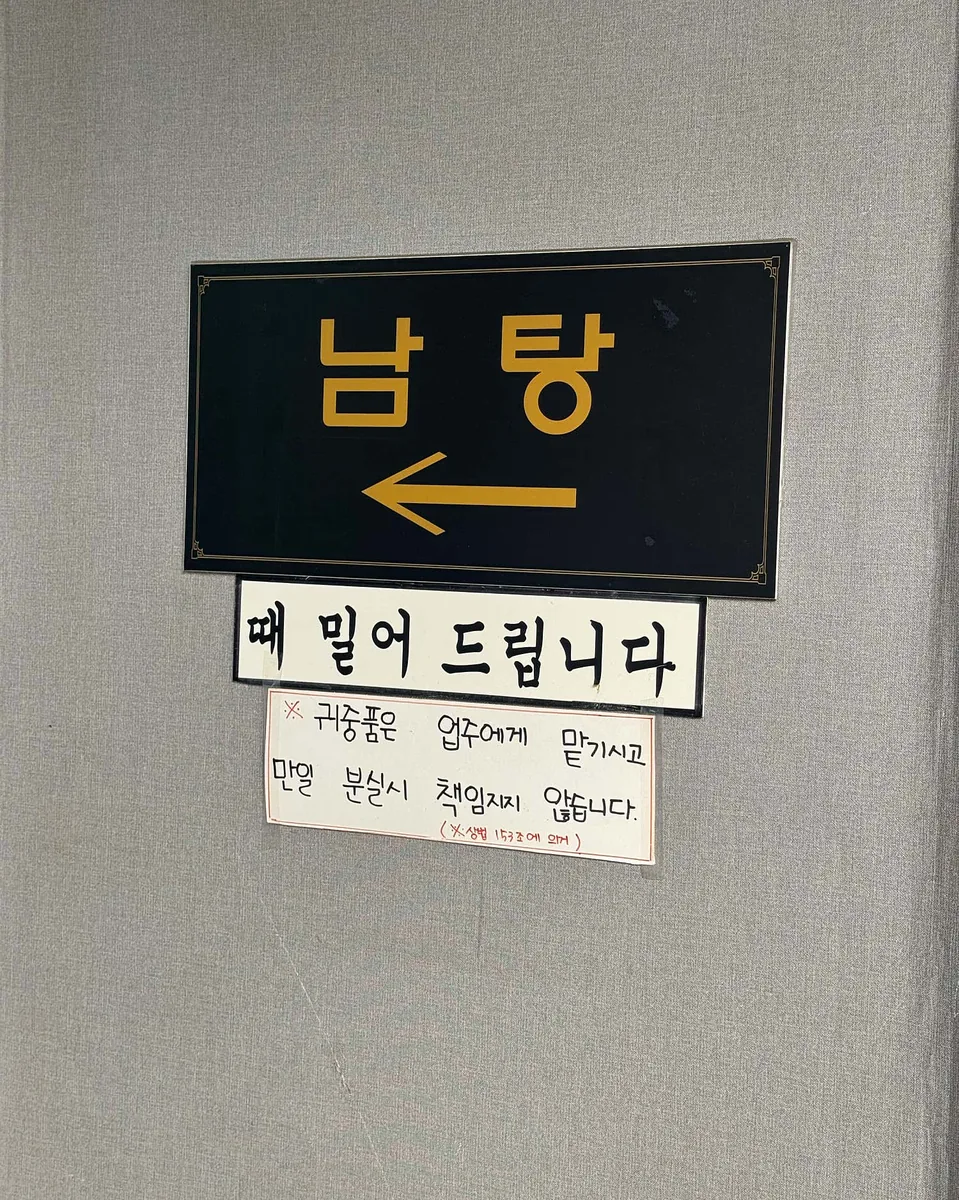 용천수유황천 사진