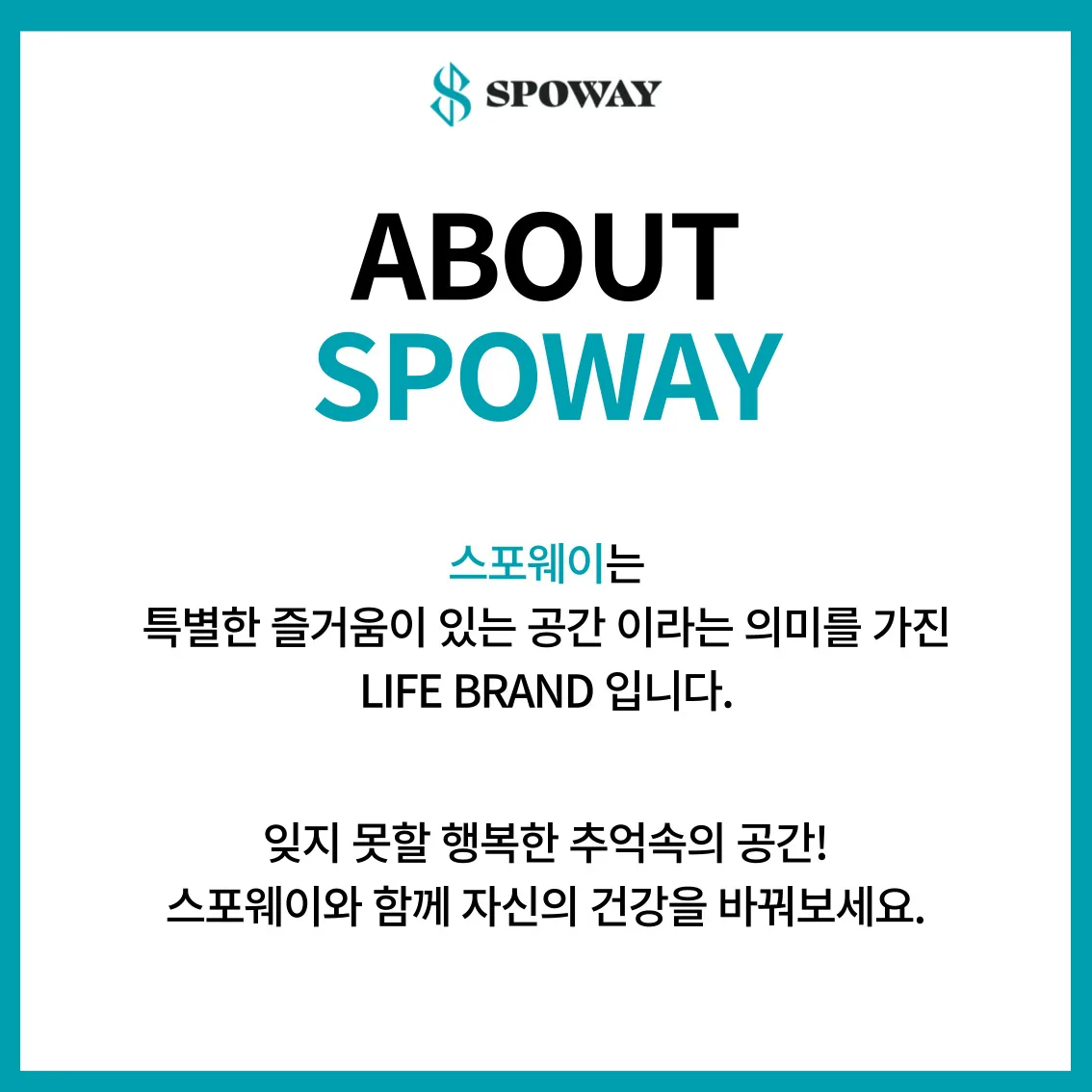 이동온천휘트니스 사진