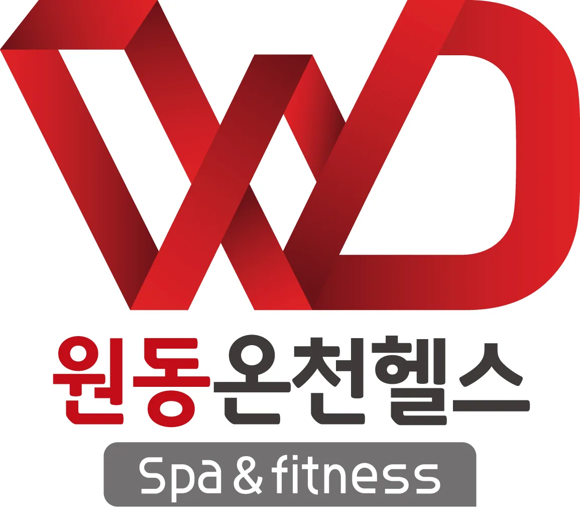 원동온천헬스 사진