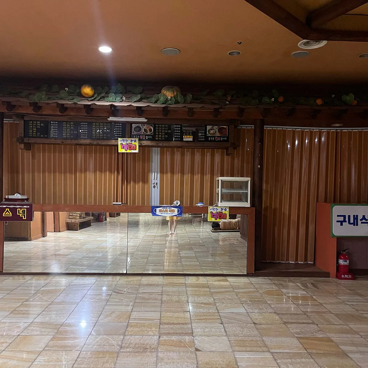 오류24시사우나 사진