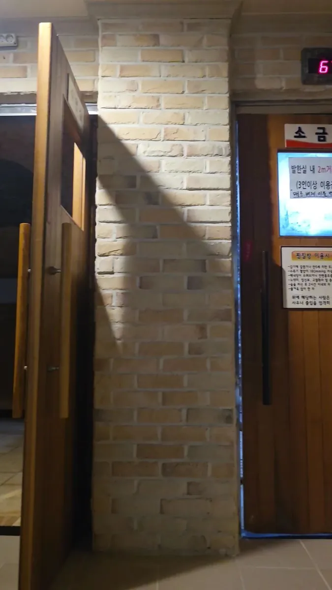 그랜드24시찜질방 사진