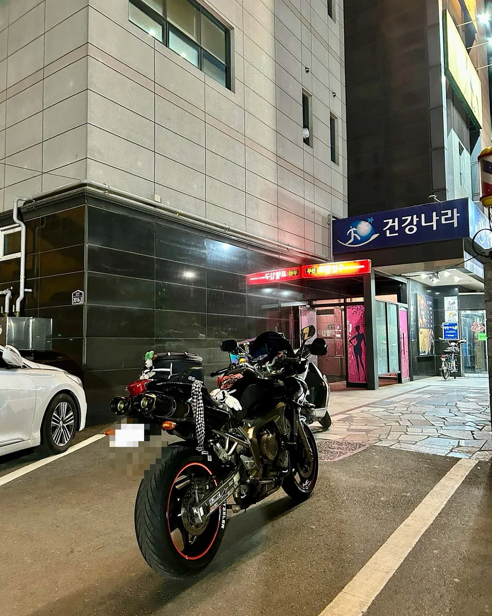 건강나라 사진