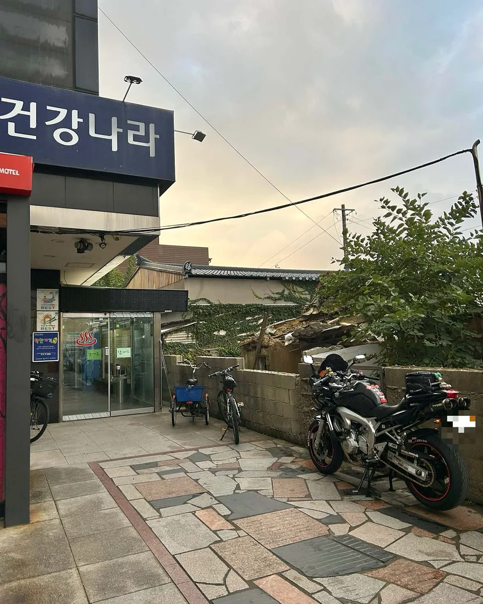 건강나라 사진