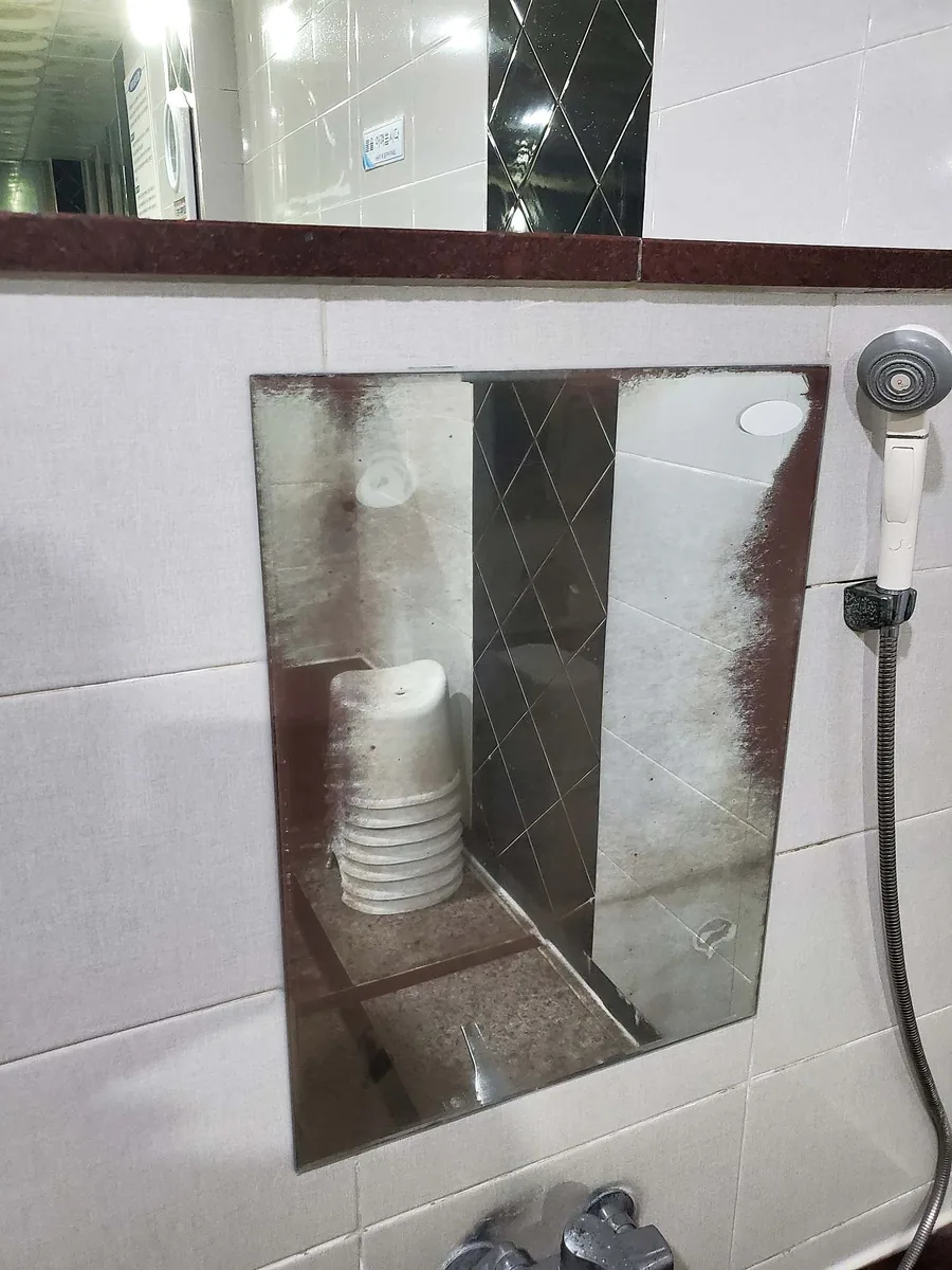 감포해수탕 사진