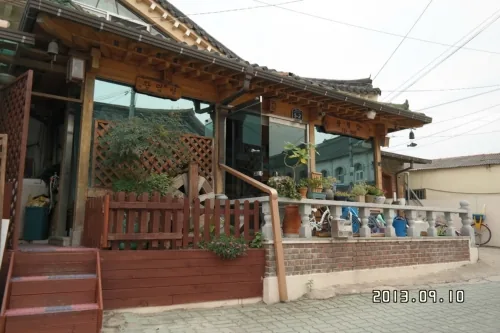 왕림탕 사진