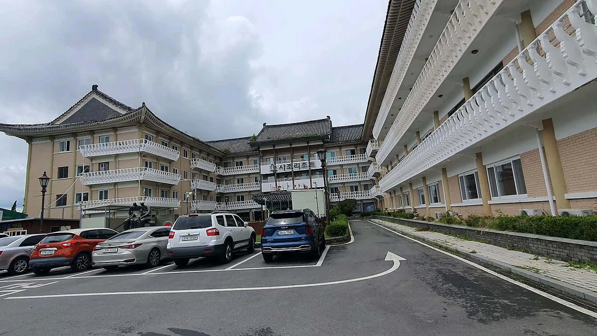 블루밸리콘도온천 사진