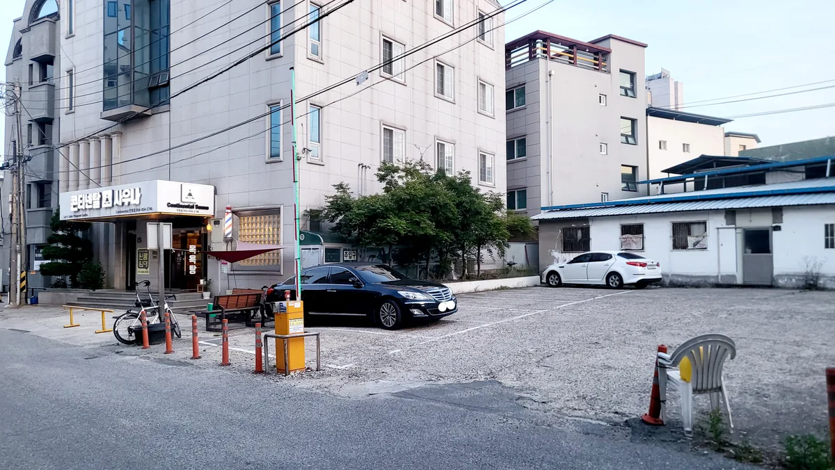 콘티넨탈목욕탕 사진