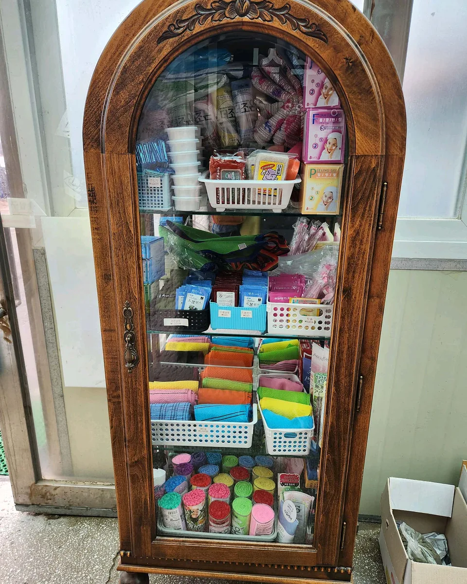 도산원탕 사진