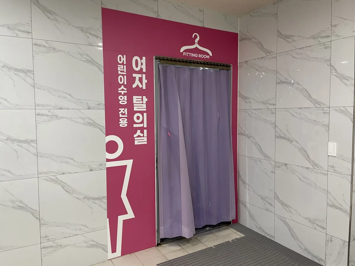 제이원 스파랜드 구미점 사진