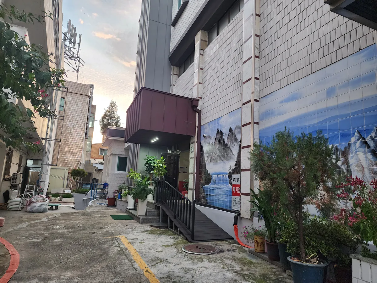 청미장목욕탕 사진