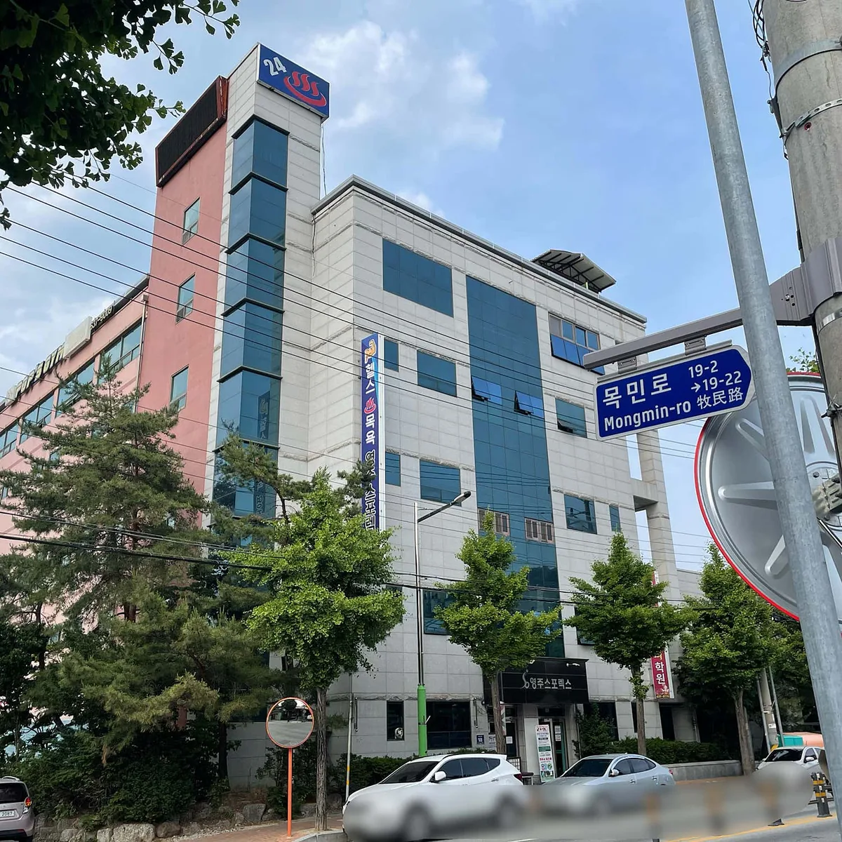 영주스포렉스 사진