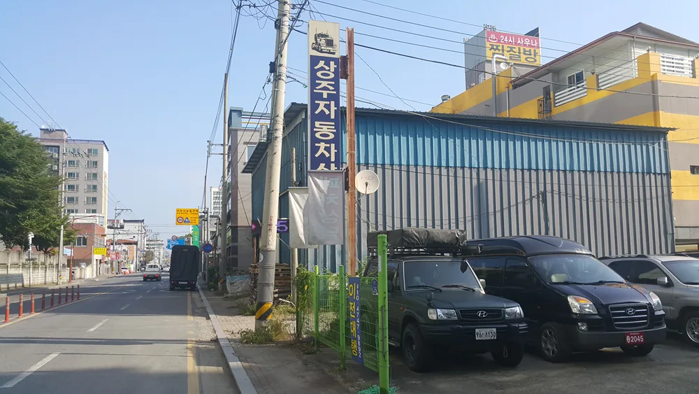 천지연찜질방 사진
