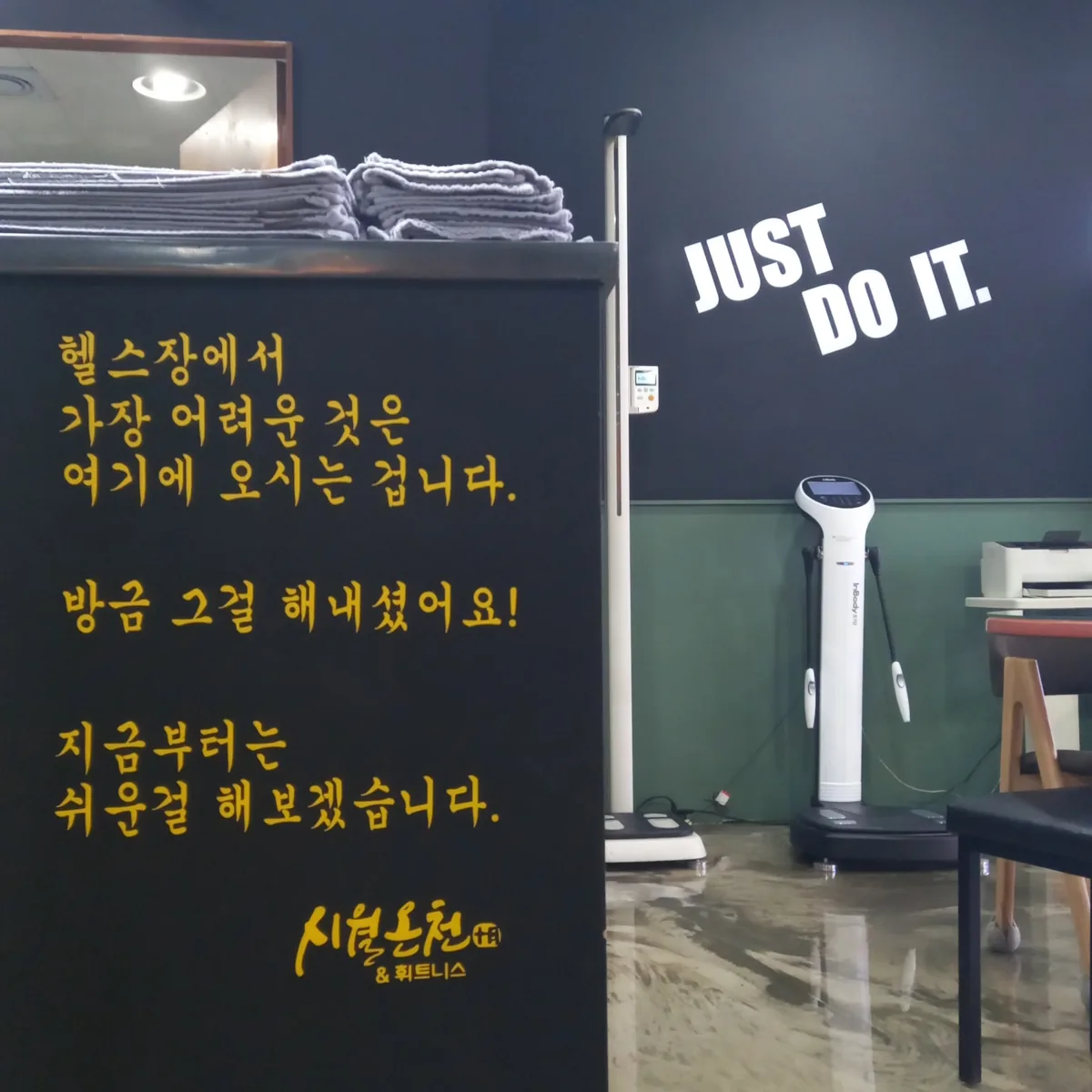 시월온천 사진
