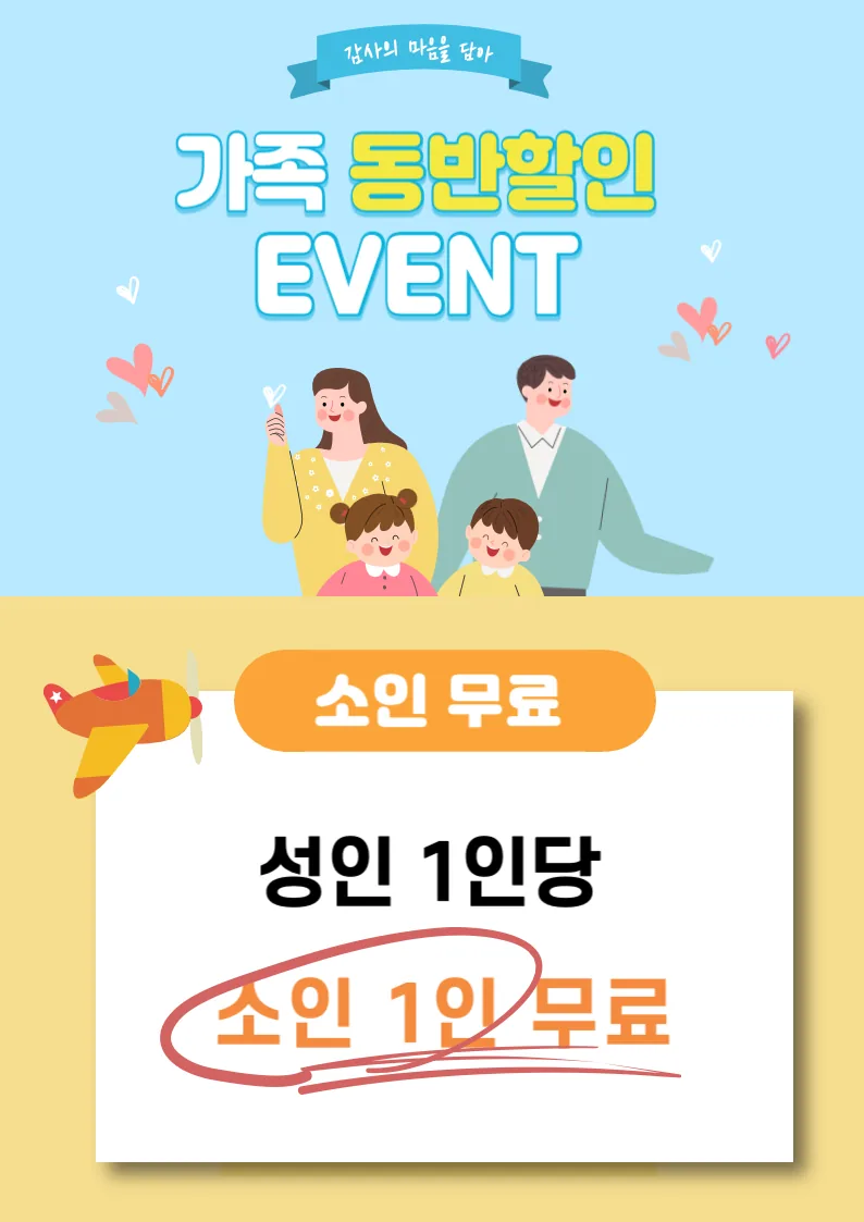 시월온천 사진