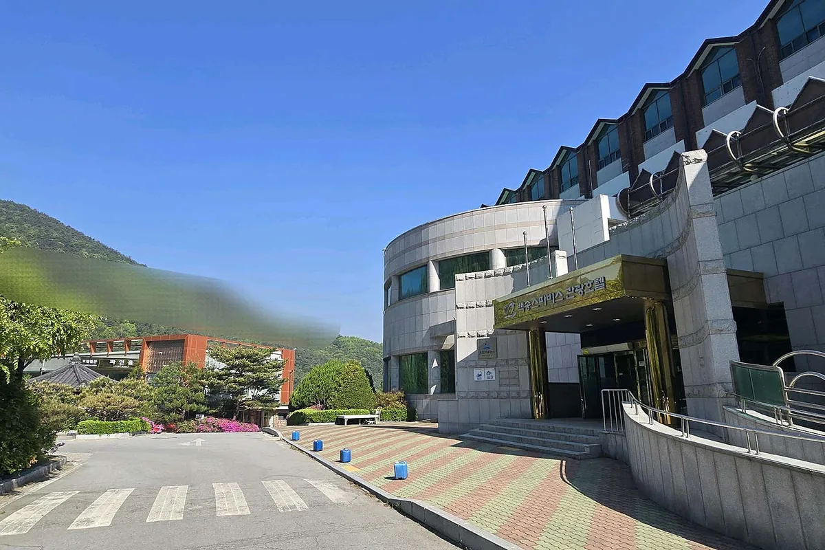 백송온천관광호텔 사진