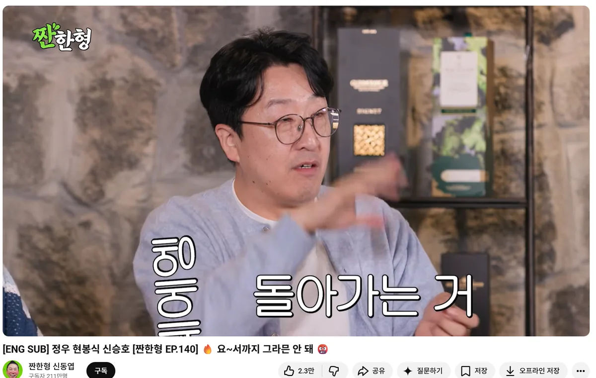 삼화사우나 사진