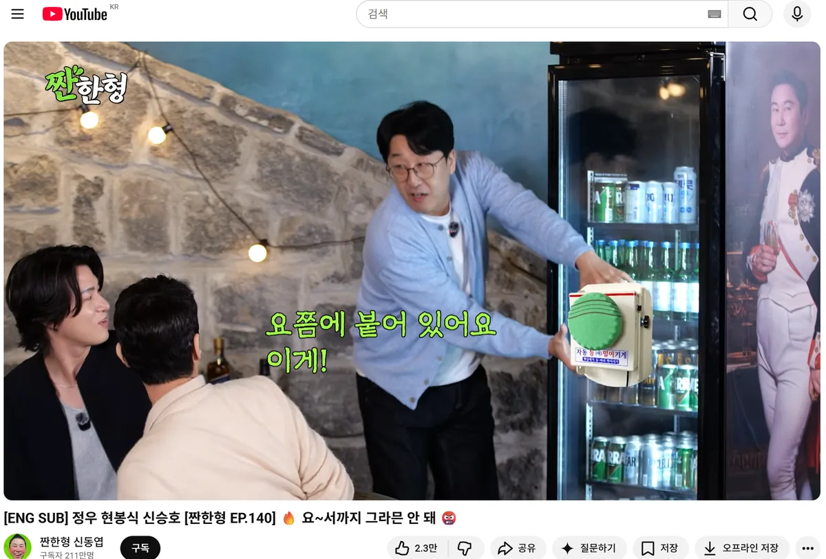 삼화사우나 사진