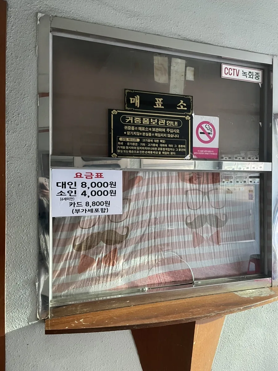 학산사우나 사진